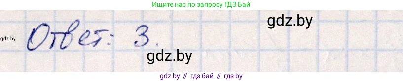 Алгебра, 10 класс Учебник, авторы: Арефьева Ирина Глебовна, Пирютко Ольга Николаевна, издательство Народная асвета, Минск, 2019, голубого цвета, страница 141, номер 1.460, Решение (продолжение 2)