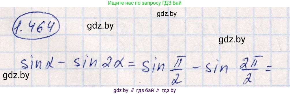 Алгебра, 10 класс Учебник, авторы: Арефьева Ирина Глебовна, Пирютко Ольга Николаевна, издательство Народная асвета, Минск, 2019, голубого цвета, страница 141, номер 1.464, Решение
