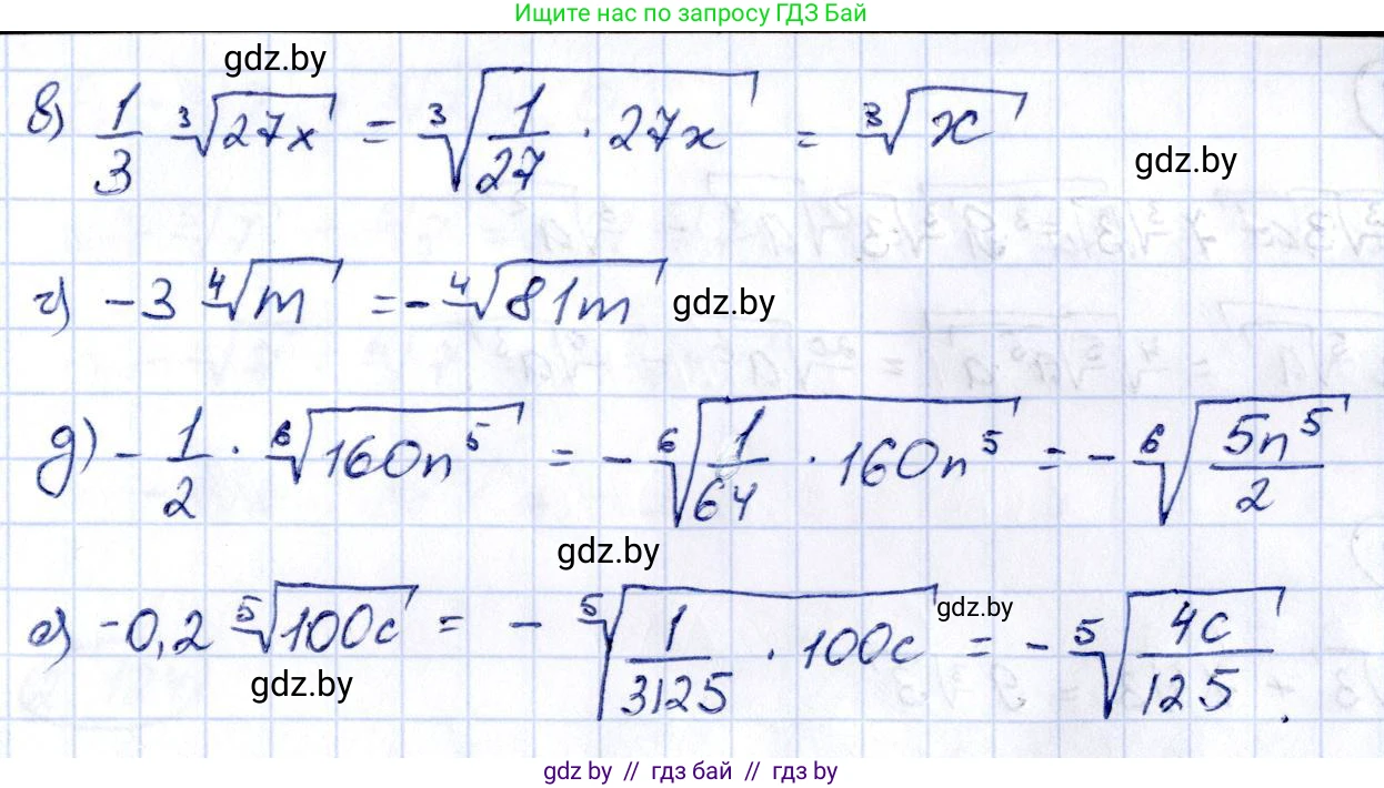 Алгебра, 10 класс Учебник, авторы: Арефьева Ирина Глебовна, Пирютко Ольга Николаевна, издательство Народная асвета, Минск, 2019, голубого цвета, страница 186, номер 2.118, Решение (продолжение 2)