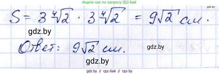 Алгебра, 10 класс Учебник, авторы: Арефьева Ирина Глебовна, Пирютко Ольга Николаевна, издательство Народная асвета, Минск, 2019, голубого цвета, страница 187, номер 2.129, Решение (продолжение 2)