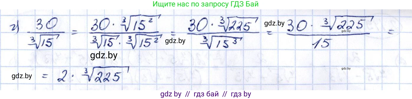 Алгебра, 10 класс Учебник, авторы: Арефьева Ирина Глебовна, Пирютко Ольга Николаевна, издательство Народная асвета, Минск, 2019, голубого цвета, страница 188, номер 2.146, Решение (продолжение 2)