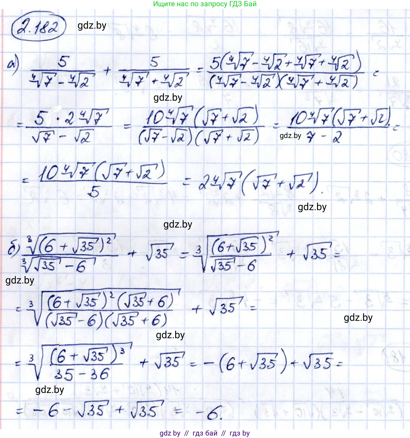 Алгебра, 10 класс Учебник, авторы: Арефьева Ирина Глебовна, Пирютко Ольга Николаевна, издательство Народная асвета, Минск, 2019, голубого цвета, страница 192, номер 2.182, Решение