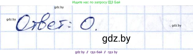 Алгебра, 10 класс Учебник, авторы: Арефьева Ирина Глебовна, Пирютко Ольга Николаевна, издательство Народная асвета, Минск, 2019, голубого цвета, страница 192, номер 2.183, Решение (продолжение 2)