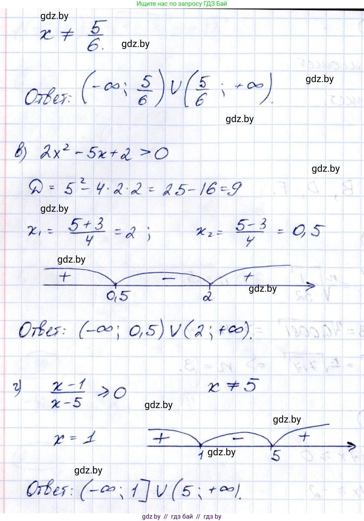 Алгебра, 10 класс Учебник, авторы: Арефьева Ирина Глебовна, Пирютко Ольга Николаевна, издательство Народная асвета, Минск, 2019, голубого цвета, страница 199, номер 2.199, Решение (продолжение 2)
