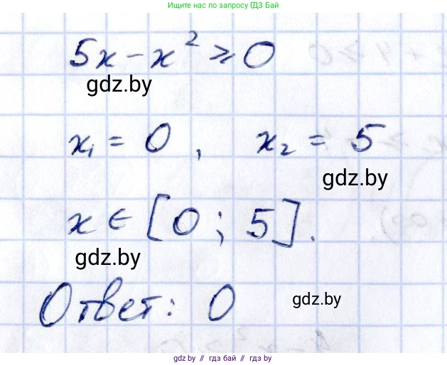 Алгебра, 10 класс Учебник, авторы: Арефьева Ирина Глебовна, Пирютко Ольга Николаевна, издательство Народная асвета, Минск, 2019, голубого цвета, страница 199, номер 2.200, Решение (продолжение 3)