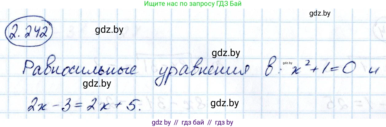 Алгебра, 10 класс Учебник, авторы: Арефьева Ирина Глебовна, Пирютко Ольга Николаевна, издательство Народная асвета, Минск, 2019, голубого цвета, страница 204, номер 2.242, Решение