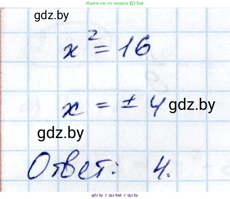 Алгебра, 10 класс Учебник, авторы: Арефьева Ирина Глебовна, Пирютко Ольга Николаевна, издательство Народная асвета, Минск, 2019, голубого цвета, страница 212, номер 2.249, Решение (продолжение 2)