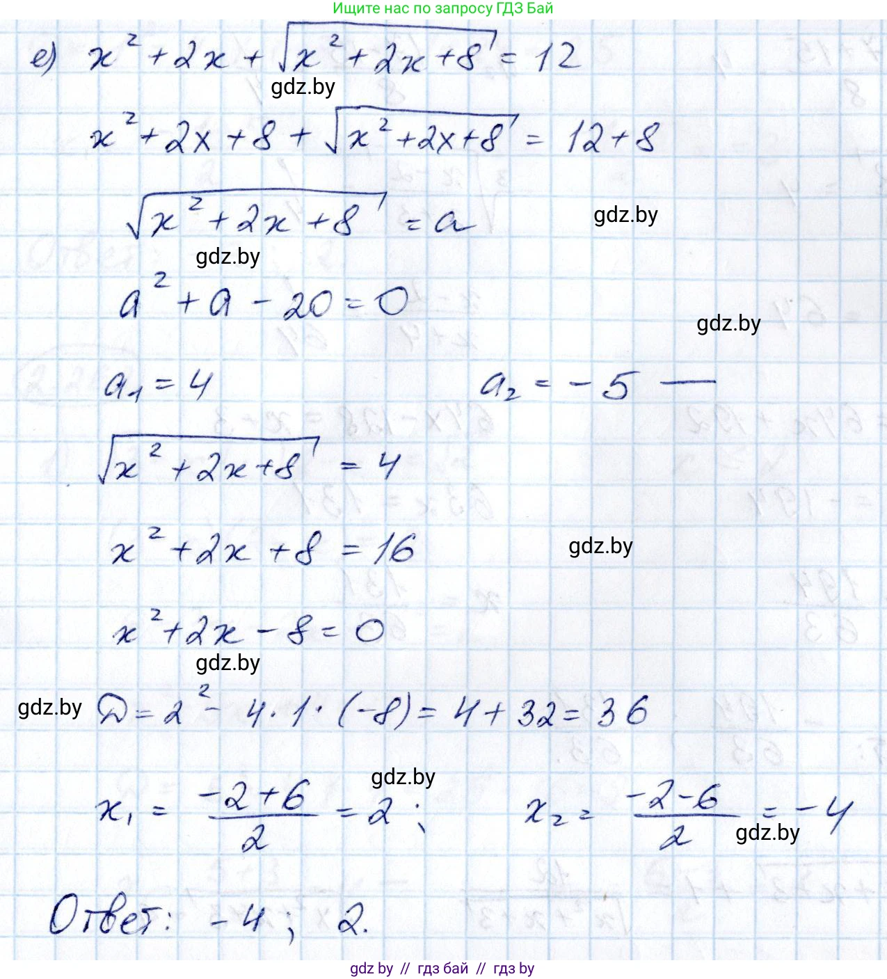 Алгебра, 10 класс Учебник, авторы: Арефьева Ирина Глебовна, Пирютко Ольга Николаевна, издательство Народная асвета, Минск, 2019, голубого цвета, страница 213, номер 2.260, Решение (продолжение 4)