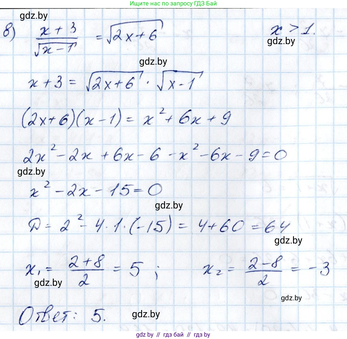 Алгебра, 10 класс Учебник, авторы: Арефьева Ирина Глебовна, Пирютко Ольга Николаевна, издательство Народная асвета, Минск, 2019, голубого цвета, страница 215, номер 2.278, Решение (продолжение 2)