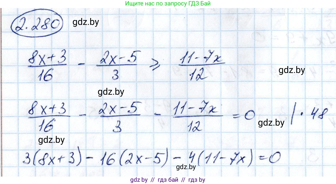Алгебра, 10 класс Учебник, авторы: Арефьева Ирина Глебовна, Пирютко Ольга Николаевна, издательство Народная асвета, Минск, 2019, голубого цвета, страница 215, номер 2.280, Решение