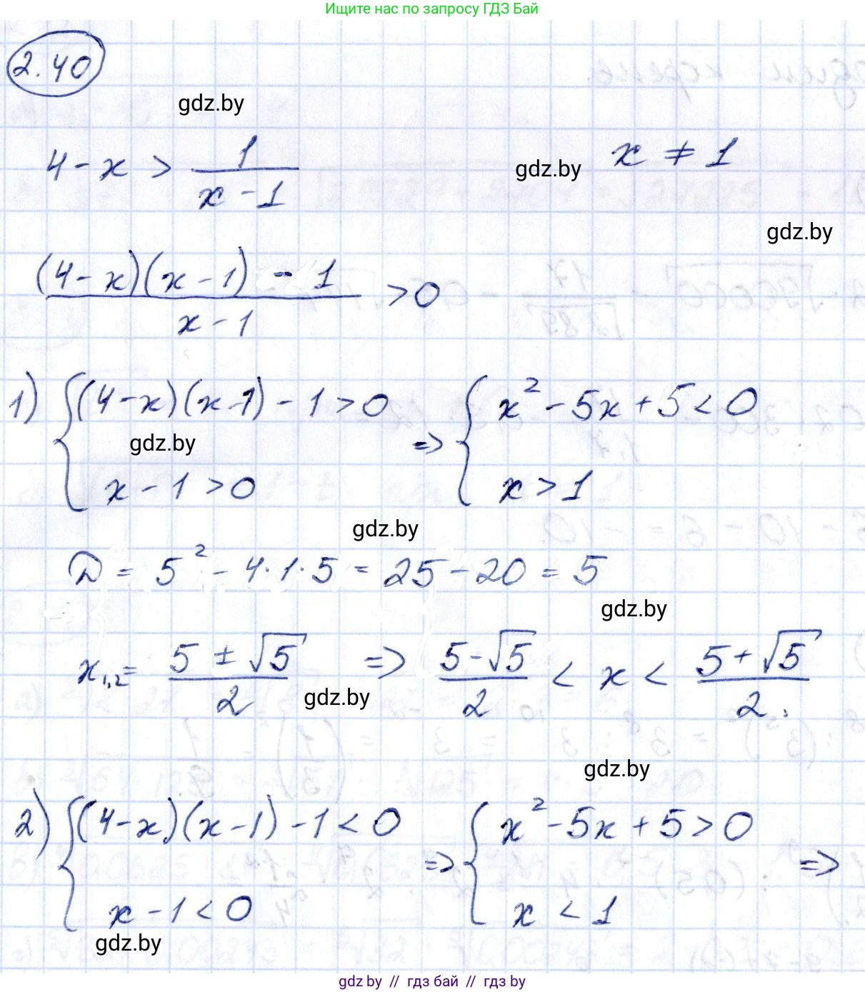 Алгебра, 10 класс Учебник, авторы: Арефьева Ирина Глебовна, Пирютко Ольга Николаевна, издательство Народная асвета, Минск, 2019, голубого цвета, страница 170, номер 2.40, Решение