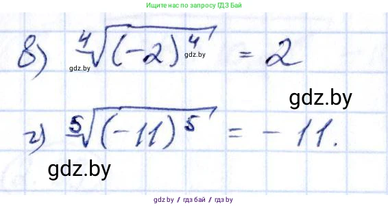 Алгебра, 10 класс Учебник, авторы: Арефьева Ирина Глебовна, Пирютко Ольга Николаевна, издательство Народная асвета, Минск, 2019, голубого цвета, страница 179, номер 2.92, Решение (продолжение 2)