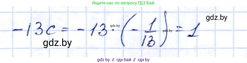 Алгебра, 10 класс Учебник, авторы: Арефьева Ирина Глебовна, Пирютко Ольга Николаевна, издательство Народная асвета, Минск, 2019, голубого цвета, страница 179, номер 2.95, Решение (продолжение 2)