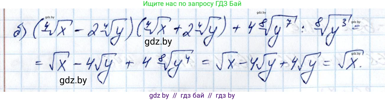Алгебра, 10 класс Учебник, авторы: Арефьева Ирина Глебовна, Пирютко Ольга Николаевна, издательство Народная асвета, Минск, 2019, голубого цвета, страница 217, номер 7, Решение (продолжение 2)