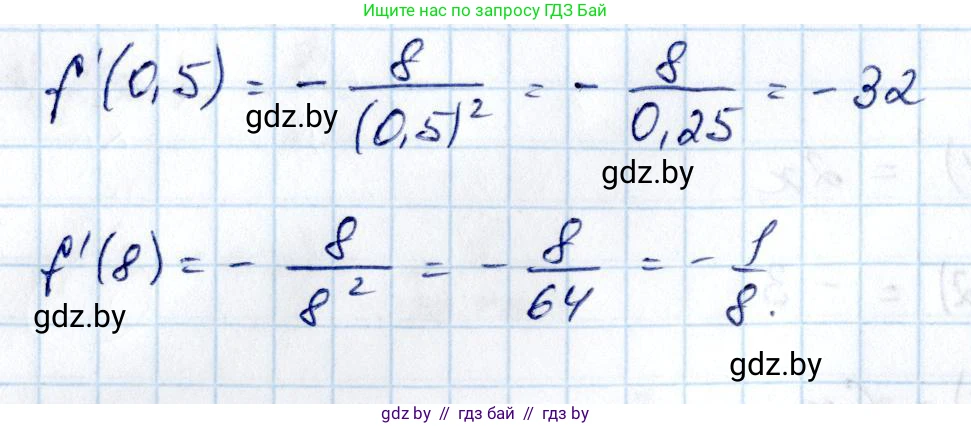Алгебра, 10 класс Учебник, авторы: Арефьева Ирина Глебовна, Пирютко Ольга Николаевна, издательство Народная асвета, Минск, 2019, голубого цвета, страница 227, номер 3.10, Решение (продолжение 2)