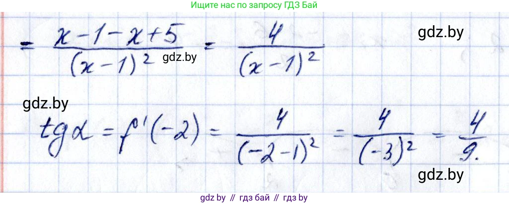 Алгебра, 10 класс Учебник, авторы: Арефьева Ирина Глебовна, Пирютко Ольга Николаевна, издательство Народная асвета, Минск, 2019, голубого цвета, страница 254, номер 3.105, Решение (продолжение 2)