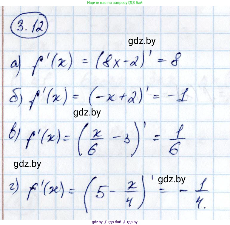 Алгебра, 10 класс Учебник, авторы: Арефьева Ирина Глебовна, Пирютко Ольга Николаевна, издательство Народная асвета, Минск, 2019, голубого цвета, страница 227, номер 3.12, Решение