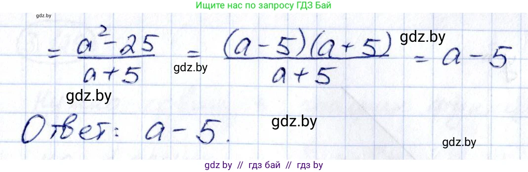 Алгебра, 10 класс Учебник, авторы: Арефьева Ирина Глебовна, Пирютко Ольга Николаевна, издательство Народная асвета, Минск, 2019, голубого цвета, страница 256, номер 3.126, Решение (продолжение 2)