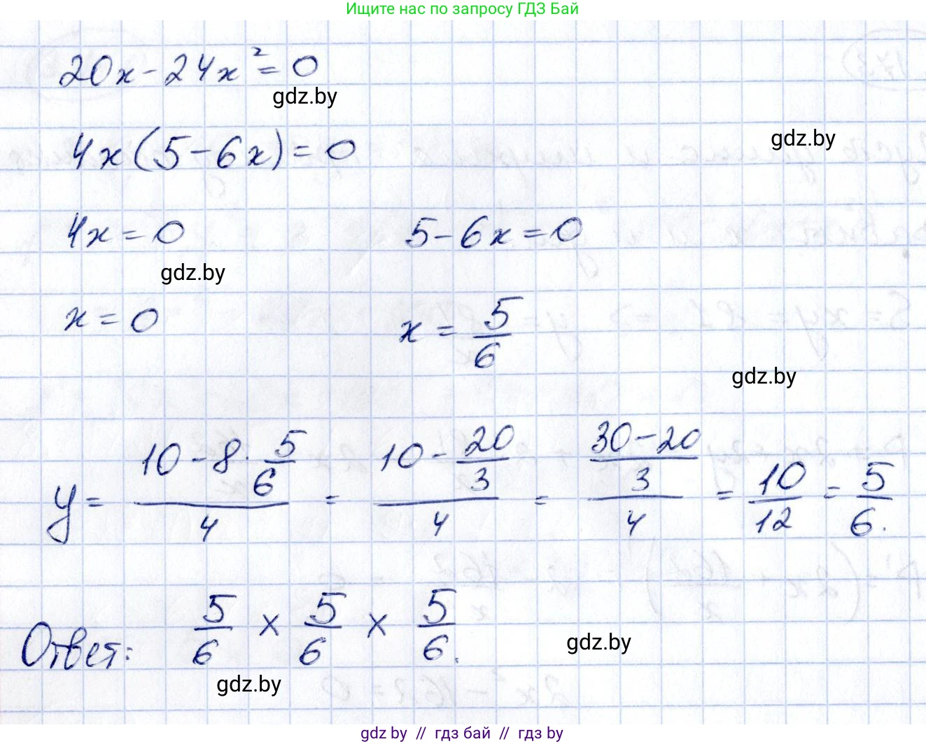 Алгебра, 10 класс Учебник, авторы: Арефьева Ирина Глебовна, Пирютко Ольга Николаевна, издательство Народная асвета, Минск, 2019, голубого цвета, страница 273, номер 3.174, Решение (продолжение 2)