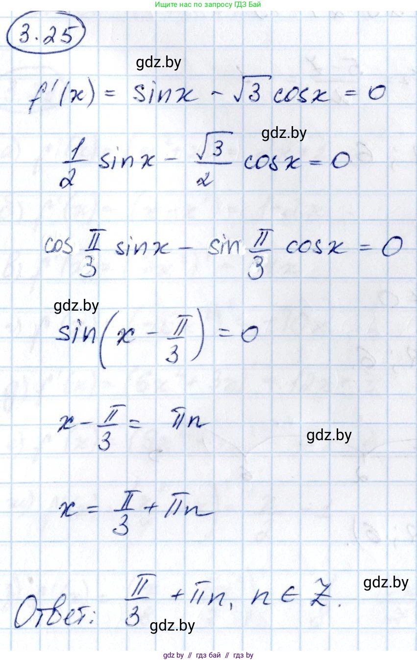 Алгебра, 10 класс Учебник, авторы: Арефьева Ирина Глебовна, Пирютко Ольга Николаевна, издательство Народная асвета, Минск, 2019, голубого цвета, страница 228, номер 3.25, Решение