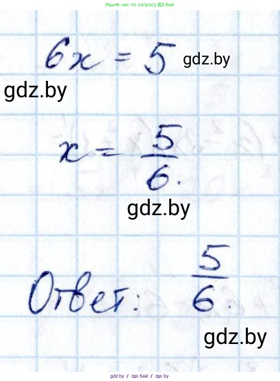 Алгебра, 10 класс Учебник, авторы: Арефьева Ирина Глебовна, Пирютко Ольга Николаевна, издательство Народная асвета, Минск, 2019, голубого цвета, страница 235, номер 3.31, Решение (продолжение 2)