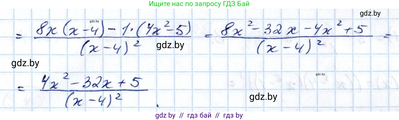 Алгебра, 10 класс Учебник, авторы: Арефьева Ирина Глебовна, Пирютко Ольга Николаевна, издательство Народная асвета, Минск, 2019, голубого цвета, страница 236, номер 3.36, Решение (продолжение 2)