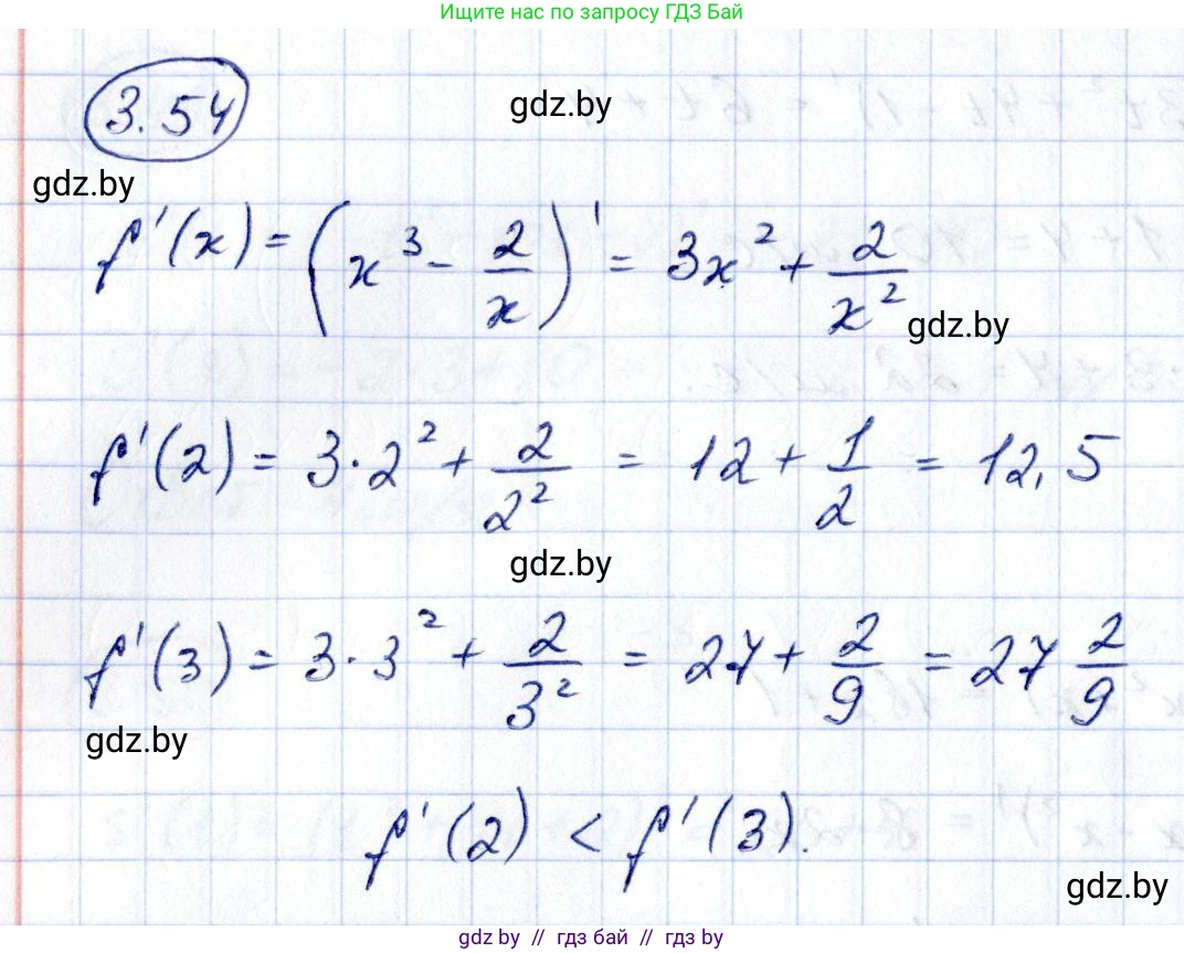 Алгебра, 10 класс Учебник, авторы: Арефьева Ирина Глебовна, Пирютко Ольга Николаевна, издательство Народная асвета, Минск, 2019, голубого цвета, страница 237, номер 3.54, Решение