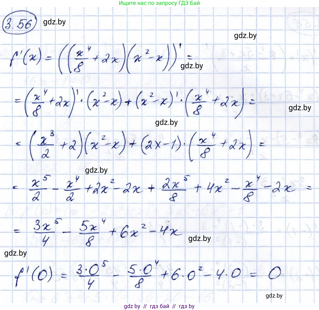 Алгебра, 10 класс Учебник, авторы: Арефьева Ирина Глебовна, Пирютко Ольга Николаевна, издательство Народная асвета, Минск, 2019, голубого цвета, страница 238, номер 3.56, Решение