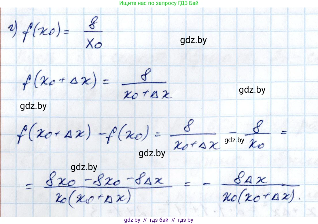 Алгебра, 10 класс Учебник, авторы: Арефьева Ирина Глебовна, Пирютко Ольга Николаевна, издательство Народная асвета, Минск, 2019, голубого цвета, страница 227, номер 3.6, Решение (продолжение 2)