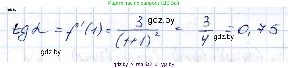 Алгебра, 10 класс Учебник, авторы: Арефьева Ирина Глебовна, Пирютко Ольга Николаевна, издательство Народная асвета, Минск, 2019, голубого цвета, страница 252, номер 3.80, Решение (продолжение 2)