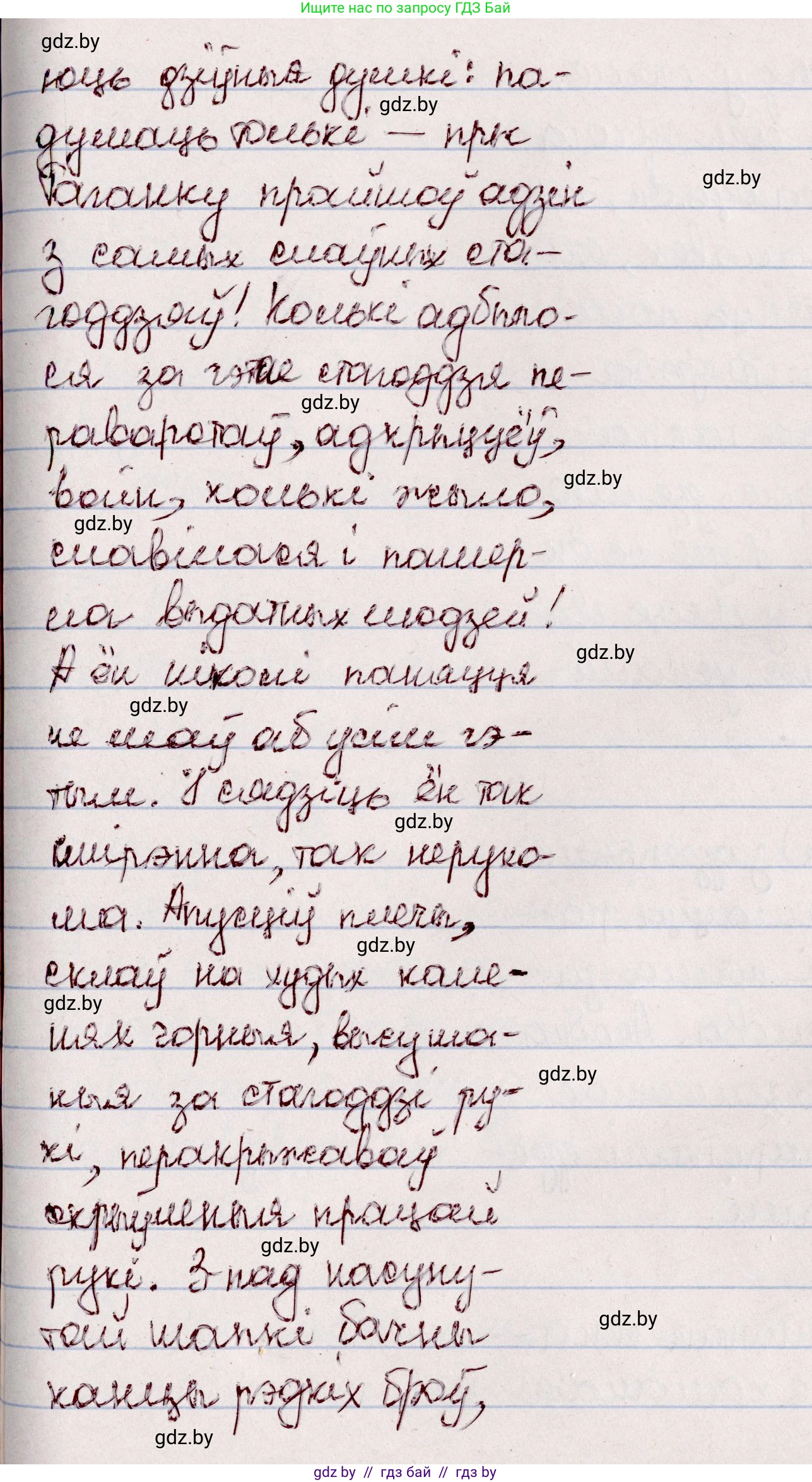 Белорусский язык (Беларуская мова), 7 класс Учебник, авторы: Валочка Ганна Міхайлаўна, Зелянко Вольга Уладзіміраўна, Язерская Святлана Анатольеўна, издательство Нацыянальны інстытут адукацыі, Минск, 2020, страница 94, номер 162, Решение (продолжение 2)