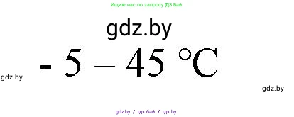 Биология, 10 класс Тетрадь для лабораторных и практических работ, автор: Хруцкая Тамара Викторовна, издательство Аверсэв, Минск, 2020, зелёного цвета, страница 25, номер 1, Решение (продолжение 2)