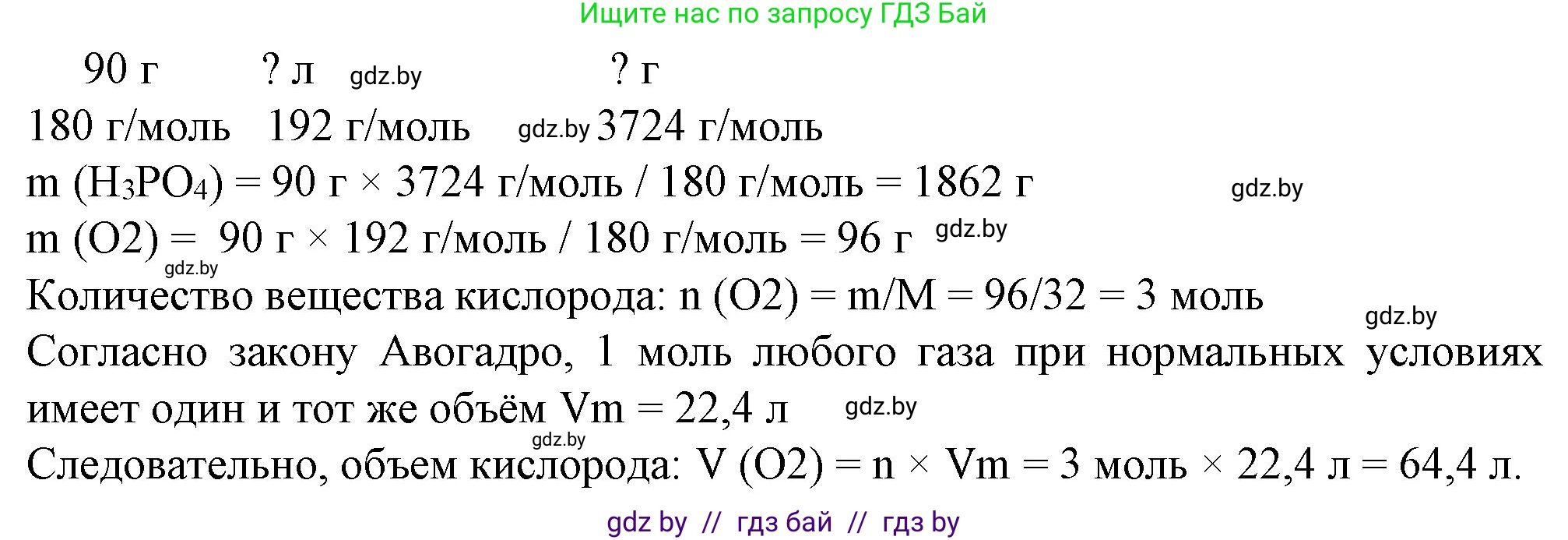 Биология, 11 класс Тетрадь для лабораторных и практических работ, автор: Хруцкая Тамара Викторовна, издательство Аверсэв, Минск, 2021, жёлтого цвета, страница 40, номер 3, Решение (продолжение 2)