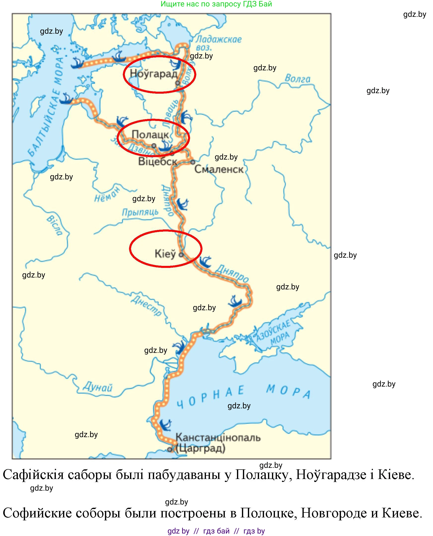 Человек и мир, 4 класс Учебник, авторы: Панов Сергей Вениаминович, Тарасов Сергей Васильевич, издательство Выдавецкі цэнтр БДУ, Минск, 2018, бежевого цвета, страница 42, номер 1, Решение (продолжение 2)