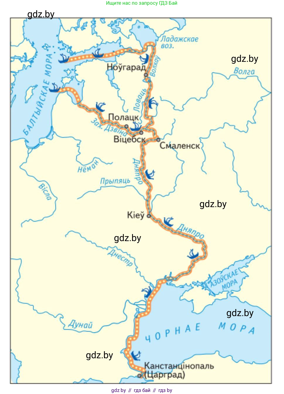 Человек и мир, 4 класс Учебник, авторы: Панов Сергей Вениаминович, Тарасов Сергей Васильевич, издательство Выдавецкі цэнтр БДУ, Минск, 2018, бежевого цвета, страница 80, номер 2, Решение (продолжение 2)