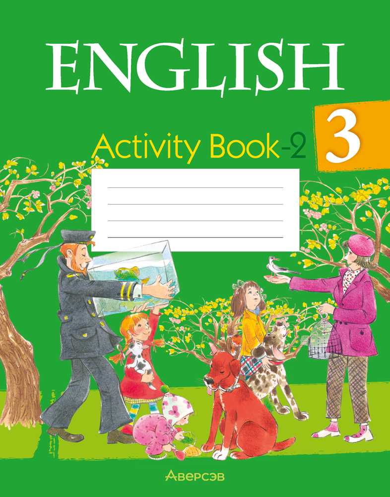 Английский язык (english), 3 класс практикум (activity book ), авторы: Лапицкая Людмила Михайловна (Lapitskaya Ludmila), Калишевич Алла Ивановна, Севрюкова Татьяна Юрьевна, Седунова Наталья Михайловна (Sedunova Natalia), издательство Аверсэв, Минск, 2023, зелёного цвета, часть 2