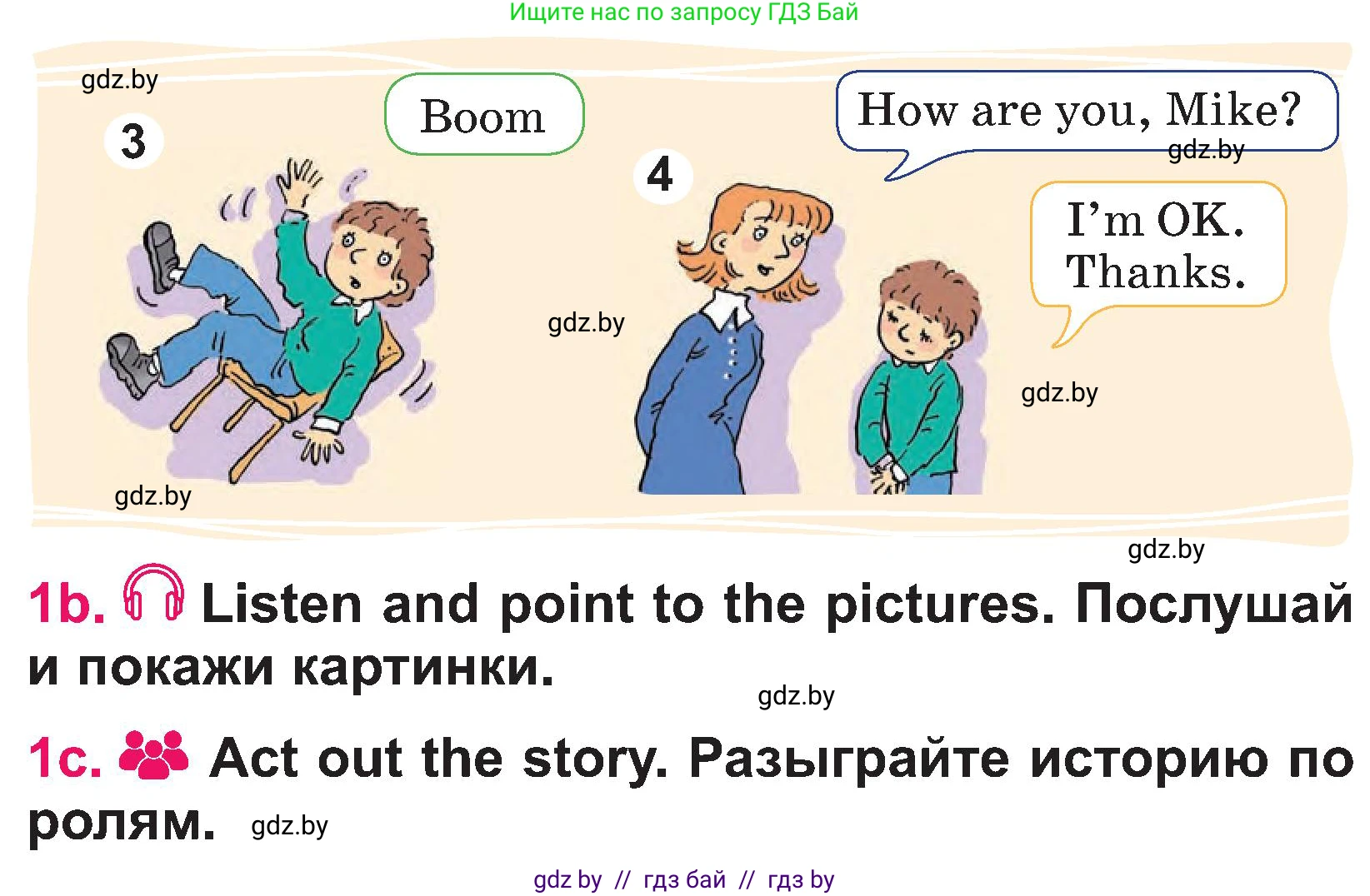 Английский язык (english), 3 класс Учебник, авторы: Лапицкая Людмила Михайловна (Lapitskaya Ludmila), Калишевич Алла Ивановна, Севрюкова Татьяна Юрьевна, Седунова Наталья Михайловна (Sedunova Natalia), издательство Вышэйшая школа, Минск, 2023, Часть 1, страница 7, номер 1, Условие (продолжение 2)