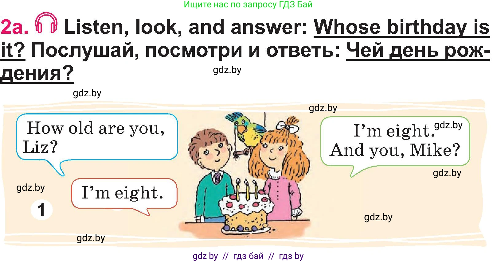Английский язык (english), 3 класс Учебник, авторы: Лапицкая Людмила Михайловна (Lapitskaya Ludmila), Калишевич Алла Ивановна, Севрюкова Татьяна Юрьевна, Седунова Наталья Михайловна (Sedunova Natalia), издательство Вышэйшая школа, Минск, 2023, Часть 1, страница 9, номер 2, Условие