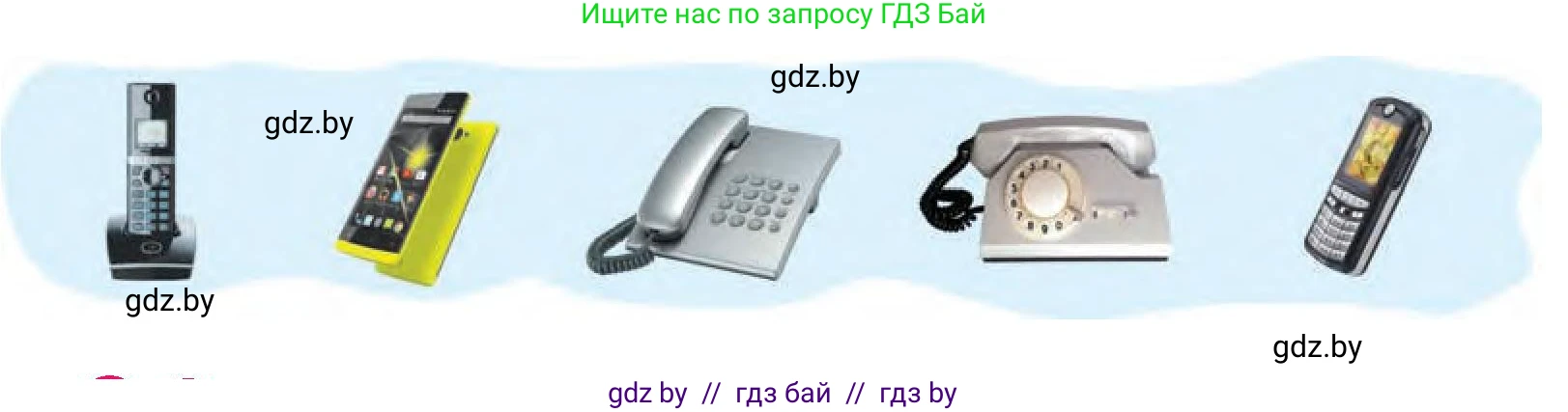 Английский язык (english), 3 класс Учебник, авторы: Лапицкая Людмила Михайловна (Lapitskaya Ludmila), Калишевич Алла Ивановна, Севрюкова Татьяна Юрьевна, Седунова Наталья Михайловна (Sedunova Natalia), издательство Вышэйшая школа, Минск, 2023, Часть 1, страница 12, номер 3, Условие (продолжение 2)