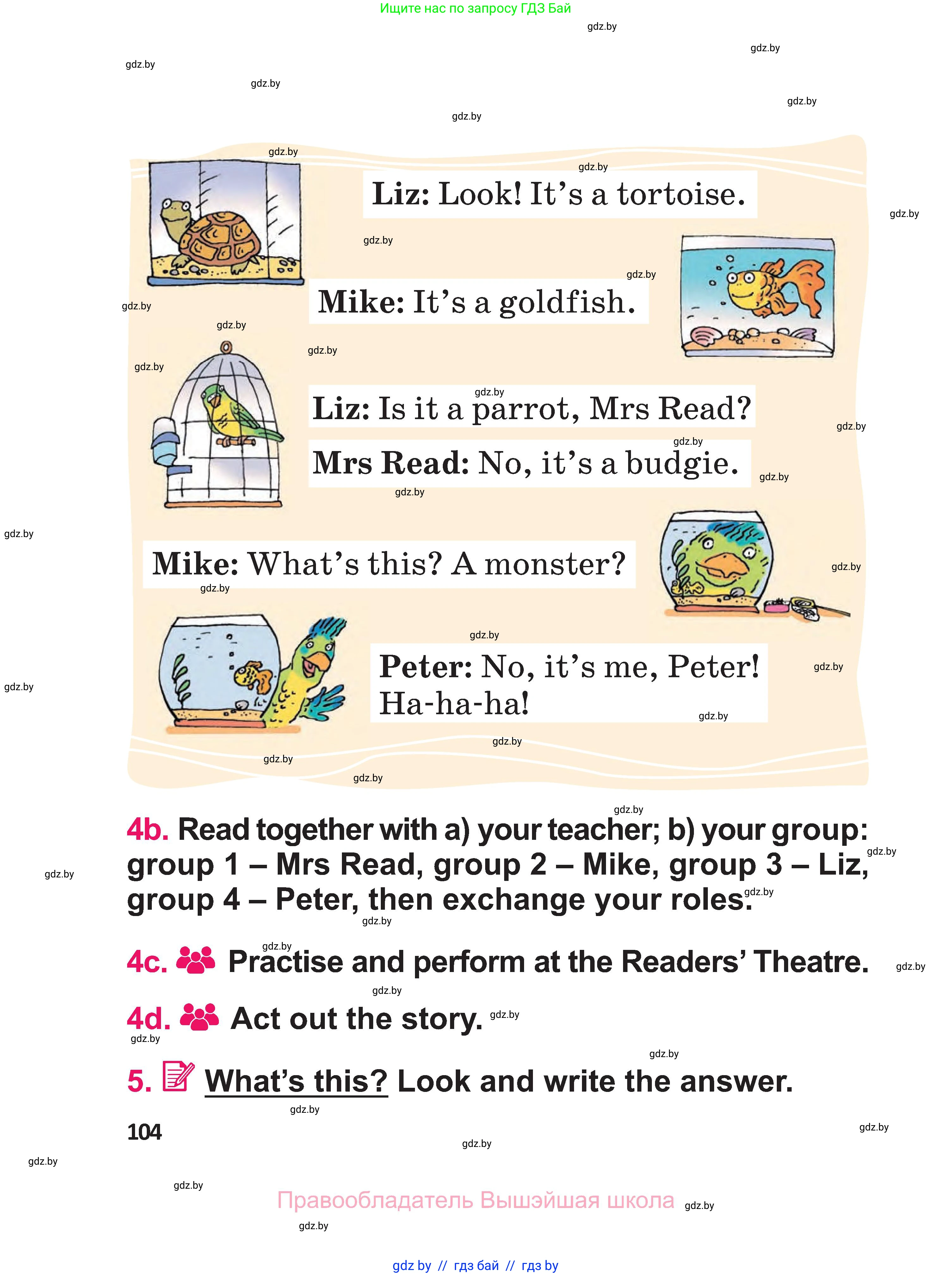 Английский язык (english), 3 класс Учебник, авторы: Лапицкая Людмила Михайловна (Lapitskaya Ludmila), Калишевич Алла Ивановна, Севрюкова Татьяна Юрьевна, Седунова Наталья Михайловна (Sedunova Natalia), издательство Вышэйшая школа, Минск, 2023, Часть 1, страница 104
