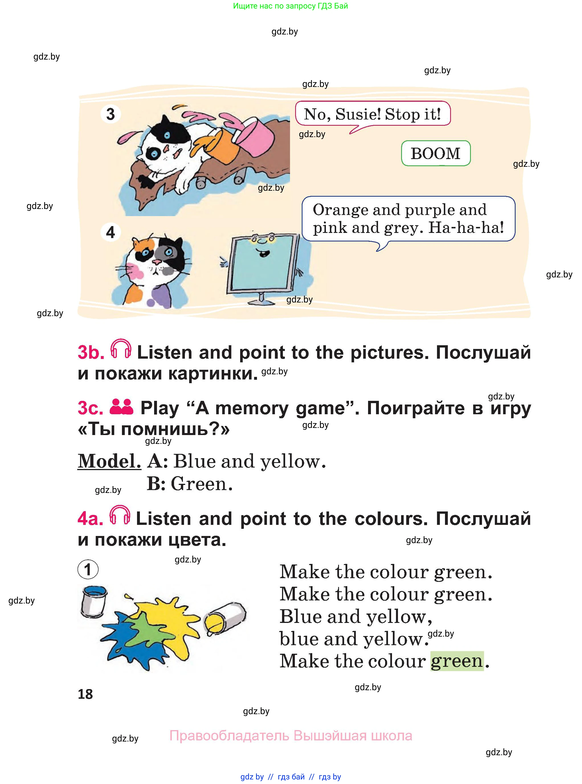 Английский язык (english), 3 класс Учебник, авторы: Лапицкая Людмила Михайловна (Lapitskaya Ludmila), Калишевич Алла Ивановна, Севрюкова Татьяна Юрьевна, Седунова Наталья Михайловна (Sedunova Natalia), издательство Вышэйшая школа, Минск, 2023, Часть 1, страница 18