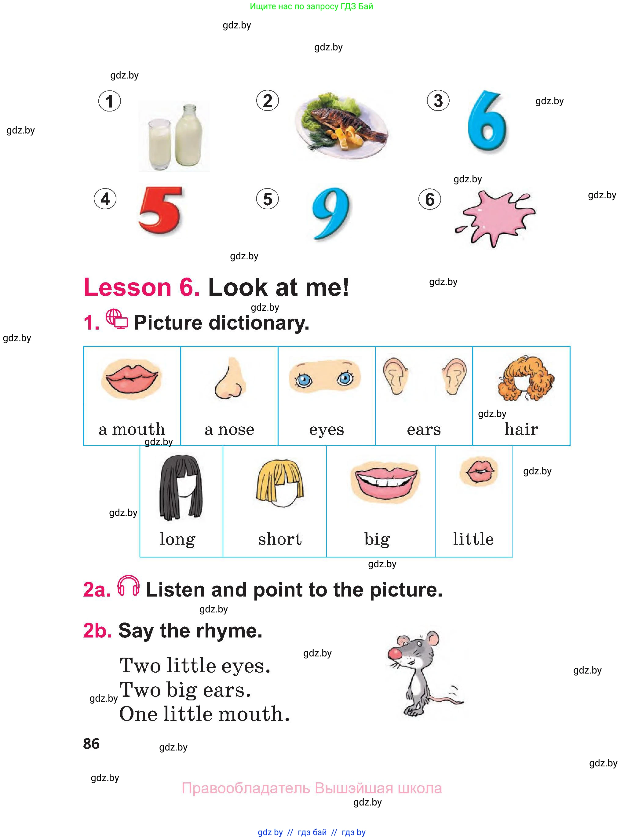 Английский язык (english), 3 класс Учебник, авторы: Лапицкая Людмила Михайловна (Lapitskaya Ludmila), Калишевич Алла Ивановна, Севрюкова Татьяна Юрьевна, Седунова Наталья Михайловна (Sedunova Natalia), издательство Вышэйшая школа, Минск, 2023, Часть 1, страница 86