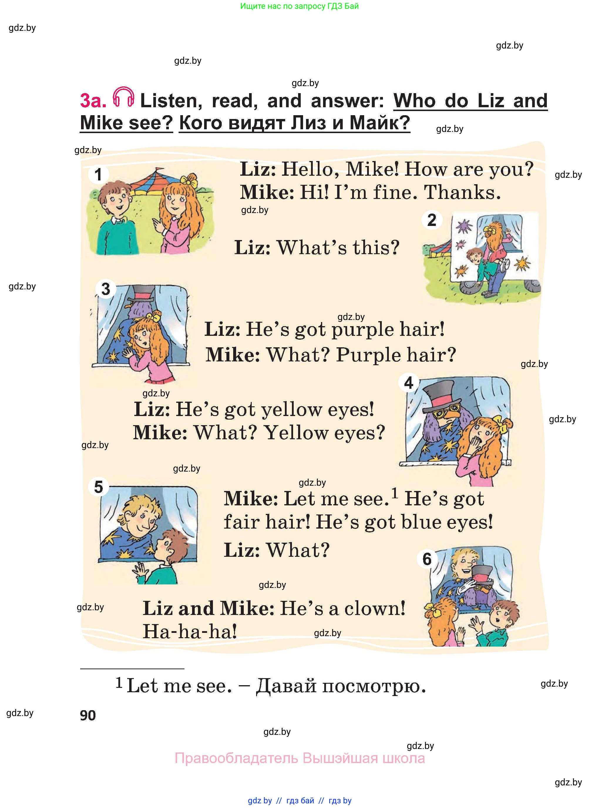 Английский язык (english), 3 класс Учебник, авторы: Лапицкая Людмила Михайловна (Lapitskaya Ludmila), Калишевич Алла Ивановна, Севрюкова Татьяна Юрьевна, Седунова Наталья Михайловна (Sedunova Natalia), издательство Вышэйшая школа, Минск, 2023, Часть 1, страница 90
