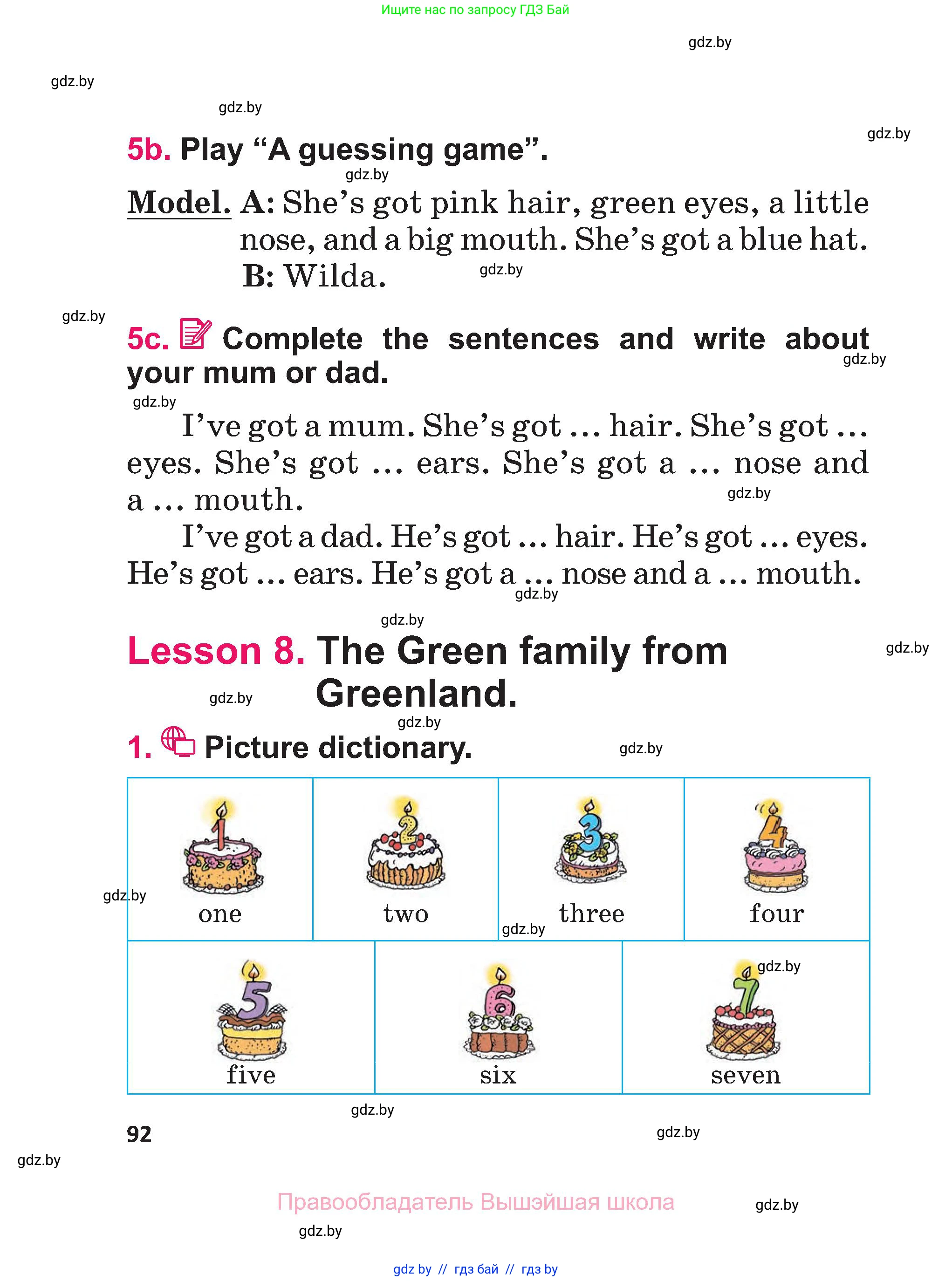 Английский язык (english), 3 класс Учебник, авторы: Лапицкая Людмила Михайловна (Lapitskaya Ludmila), Калишевич Алла Ивановна, Севрюкова Татьяна Юрьевна, Седунова Наталья Михайловна (Sedunova Natalia), издательство Вышэйшая школа, Минск, 2023, Часть 1, страница 92
