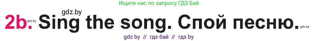 Английский язык (english), 3 класс Учебник, авторы: Лапицкая Людмила Михайловна (Lapitskaya Ludmila), Калишевич Алла Ивановна, Севрюкова Татьяна Юрьевна, Седунова Наталья Михайловна (Sedunova Natalia), издательство Вышэйшая школа, Минск, 2023, Часть 1, страница 29, номер 2, Условие (продолжение 2)