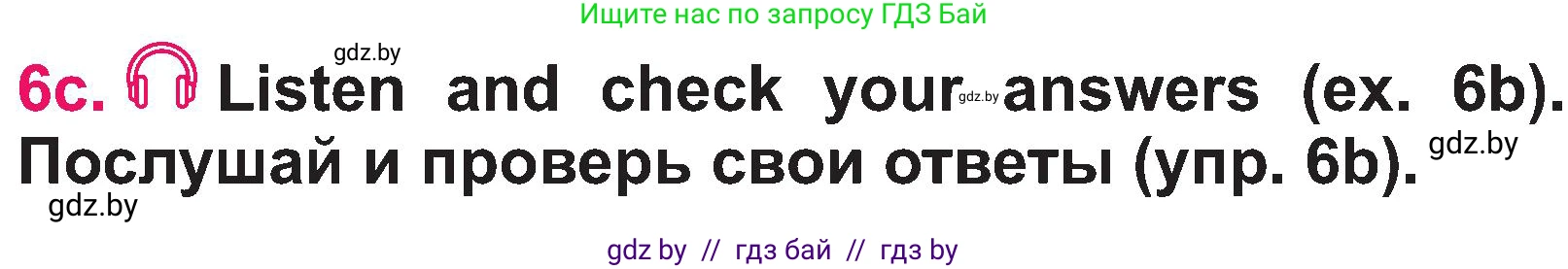 Английский язык (english), 3 класс Учебник, авторы: Лапицкая Людмила Михайловна (Lapitskaya Ludmila), Калишевич Алла Ивановна, Севрюкова Татьяна Юрьевна, Седунова Наталья Михайловна (Sedunova Natalia), издательство Вышэйшая школа, Минск, 2023, Часть 1, страница 40, номер 6, Условие (продолжение 2)
