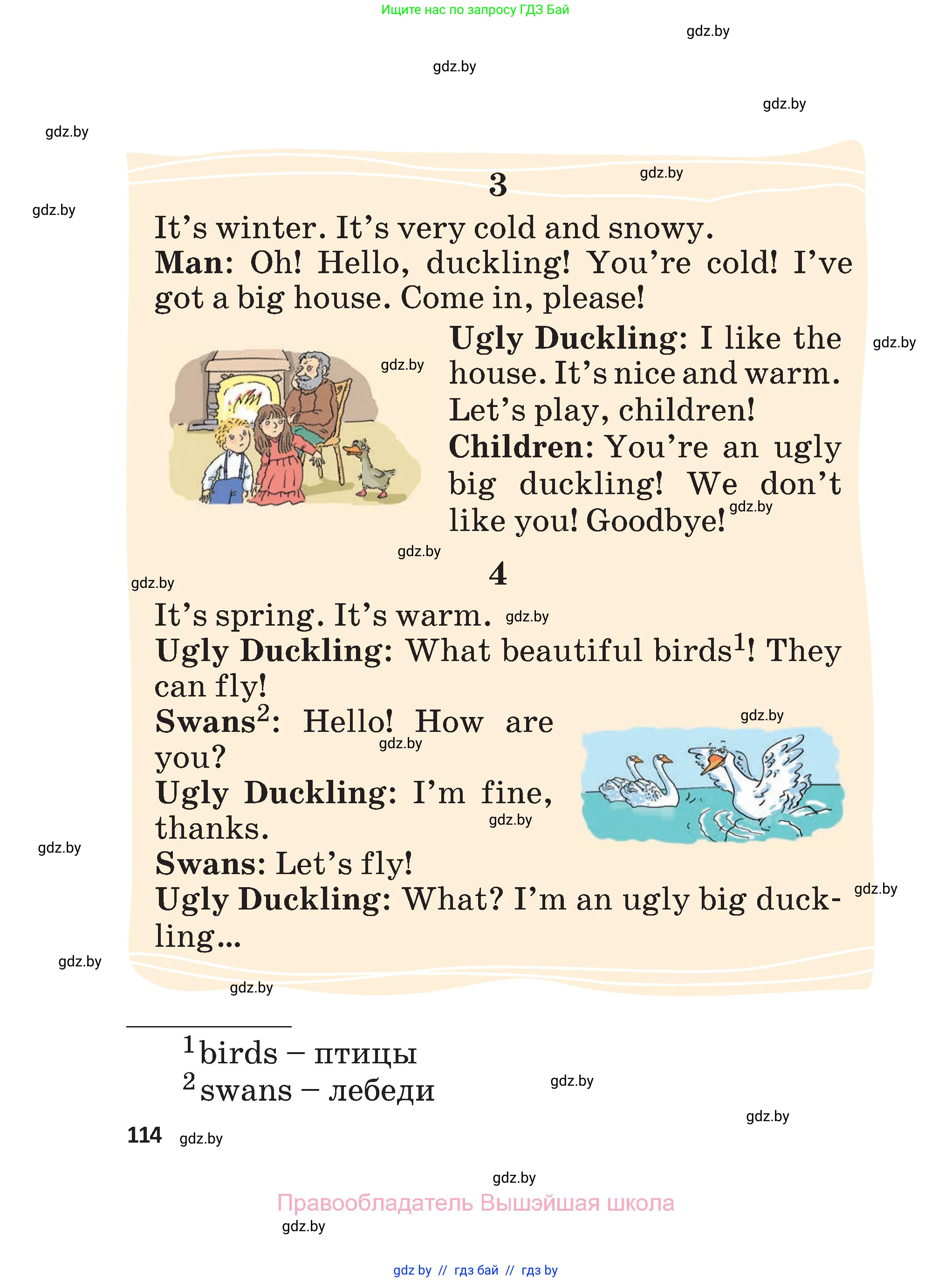 Английский язык (english), 3 класс Учебник, авторы: Лапицкая Людмила Михайловна (Lapitskaya Ludmila), Калишевич Алла Ивановна, Севрюкова Татьяна Юрьевна, Седунова Наталья Михайловна (Sedunova Natalia), издательство Вышэйшая школа, Минск, 2023, Часть 1, страница 114