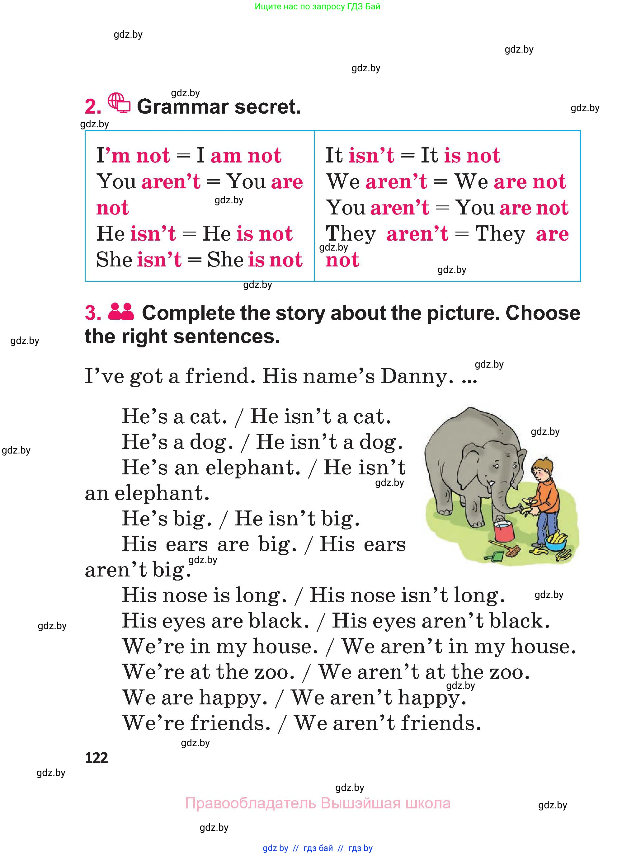 Английский язык (english), 3 класс Учебник, авторы: Лапицкая Людмила Михайловна (Lapitskaya Ludmila), Калишевич Алла Ивановна, Севрюкова Татьяна Юрьевна, Седунова Наталья Михайловна (Sedunova Natalia), издательство Вышэйшая школа, Минск, 2023, Часть 1, страница 122