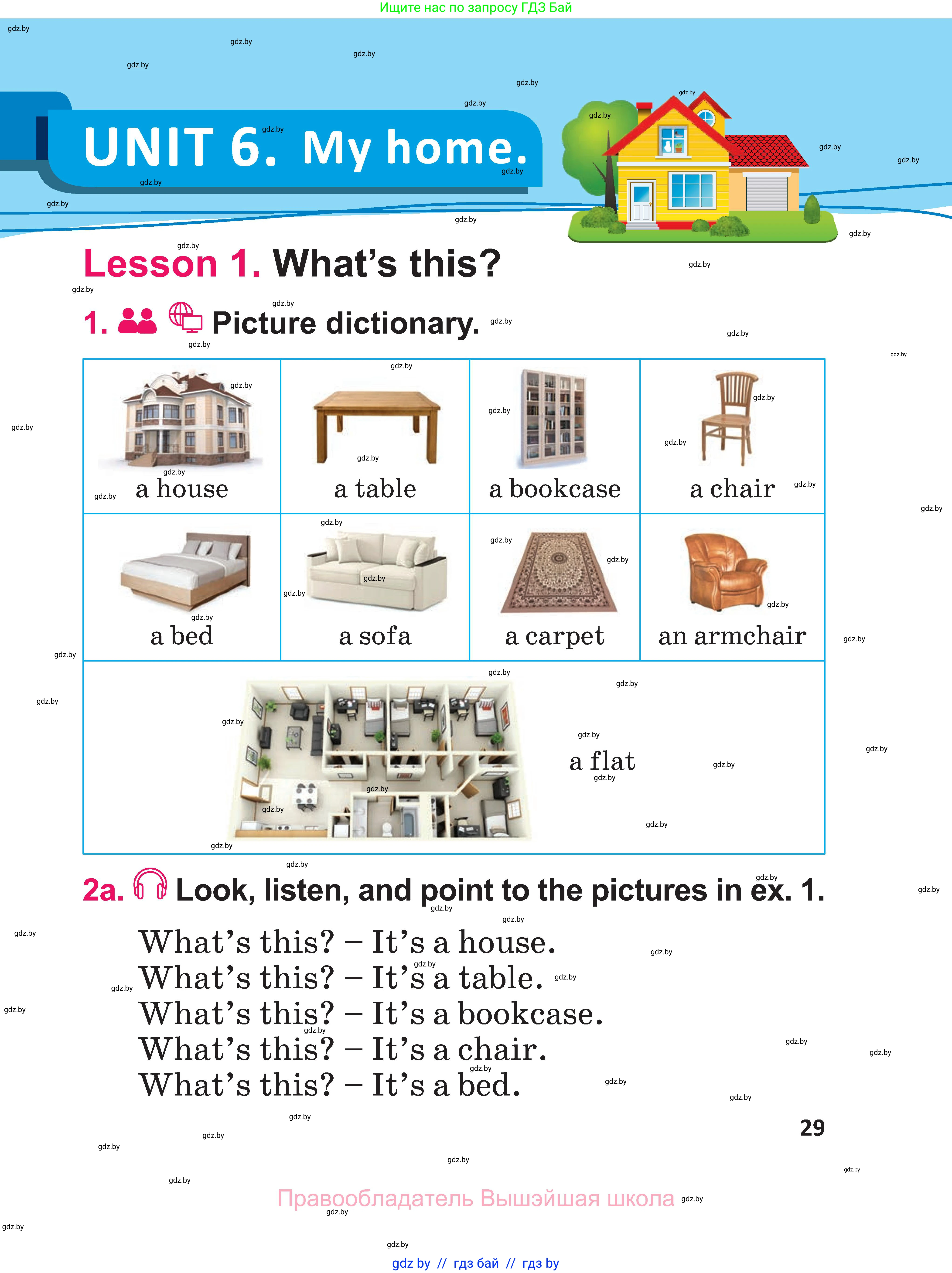 Английский язык (english), 3 класс Учебник, авторы: Лапицкая Людмила Михайловна (Lapitskaya Ludmila), Калишевич Алла Ивановна, Севрюкова Татьяна Юрьевна, Седунова Наталья Михайловна (Sedunova Natalia), издательство Вышэйшая школа, Минск, 2023, Часть 1, страница 29