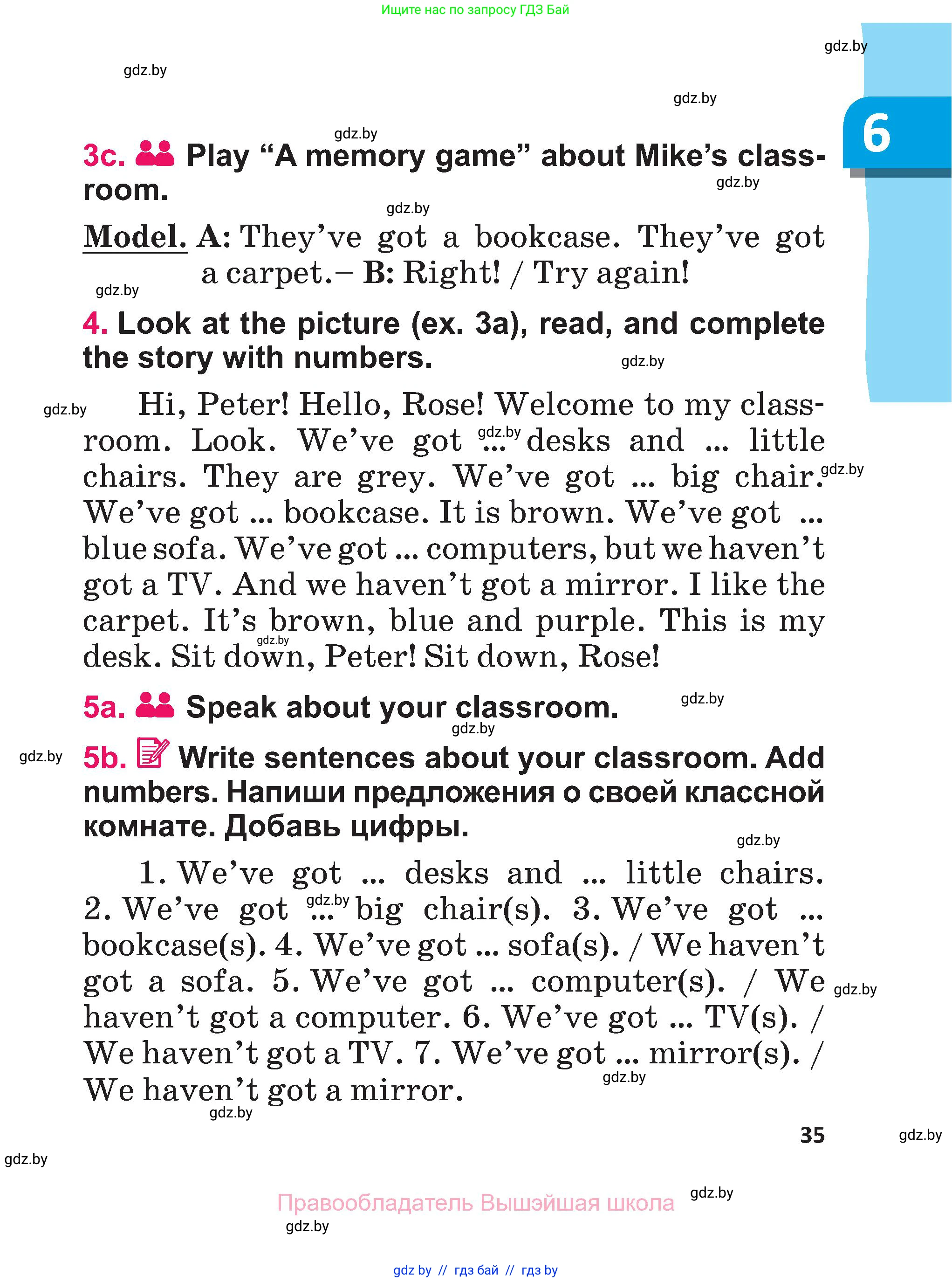 Английский язык (english), 3 класс Учебник, авторы: Лапицкая Людмила Михайловна (Lapitskaya Ludmila), Калишевич Алла Ивановна, Севрюкова Татьяна Юрьевна, Седунова Наталья Михайловна (Sedunova Natalia), издательство Вышэйшая школа, Минск, 2023, Часть 1, страница 35